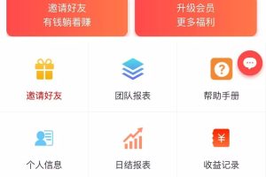 最新2021运营级抖音点赞完整源码/刷单/增加自动自机器人无需要审