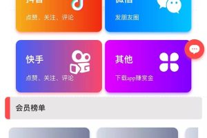 高仿《拼多多拼团》源码 可封装APP 多用户 完美运营级商城系统支持商家入驻