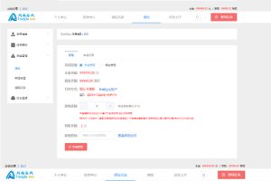 同福客栈原生开发淘宝任务系统平台 电商任务系统源码
