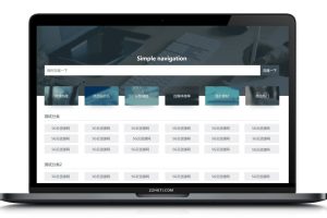 【极简导航系统】原创简约带后台管理系统的网址导航网站源码