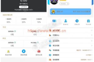 2020全新360影视2.0完整源码 双端APP+三级分销 附视频搭建教程