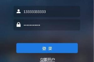 华为5G微交易,微盘时间盘,修复K线,结算全修复,去除短信,去除邀请码