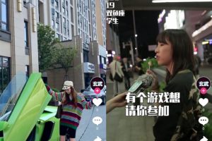 java开发精仿抖音短视频源码完整端源码简介