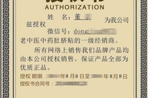 最新修复版 产品防伪查询系统网站源码 带90套证书模板+安装教程