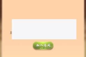 九州互娱+H5qp游戏源码+H5九州互娱源码下载+搭建视频教程