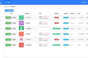 SAPI  微信SaaS平台v1.8.7.1