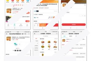 [点微]同城拼团5.6