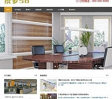 响应式房产中介房产代理公司网站 织梦dedecms模板(自适应手机移动端)