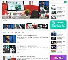 (自适应手机版)响应式自媒体运营培训教程类网站源码 HTML5新闻博客网站织梦模板