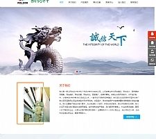 (自适应手机版)中英文双语响应式新材料类网站源码 HTML5新型环保材料网站织梦dedecms模板