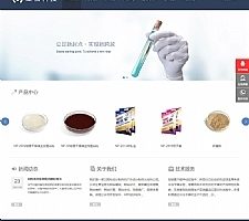 (自适应移动端)中英双语响应式生物科技实验室类网站源码 HTML5生化化学科技科研织梦模板