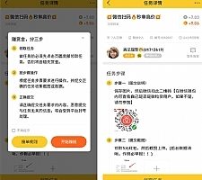 【悬赏猫】任务接单发布系统APP+霸屏天下赚钱猫蚂蚁帮扶+众人帮威客任务悬赏404任务平台+搭建视频