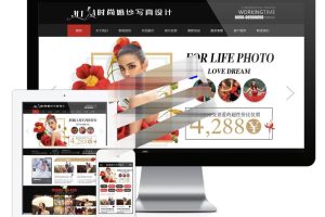 易优cms时尚婚纱写真设计工作室网站模板源码带手机端