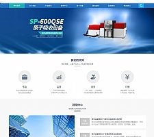 (自适应手机版)响应式溶剂萃取仪器设备类网站源码 HTML5蓝色通用机械设备网站织梦模板