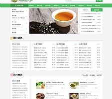 响应式茶艺茶文化知识茶叶新闻资讯网站源码 织梦dedecms模板 (自适应手机移动端)