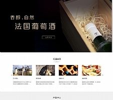 (自适应手机版)响应式酒业食品类自适应网站源码 HTML5葡萄酒织梦网站模板