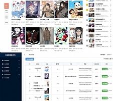 开源免费小涴熊漫画CMS漫画连载系统源码 带采集API