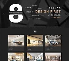 （自适应手机版）响应式黑色炫酷建筑装饰设计类网站源码 HTML5装修设计公司织梦模板