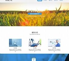 （自适应手机版）响应式医疗机构类网站源码 HTML5医疗诊所网站织梦模板