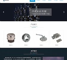 （自适应手机版）响应式齿轮设备类网站源码 html5五金机械零件网站织梦模板