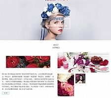 （自适应手机版）响应式自适应鲜花花店展示网站源码 html5花艺织梦dedecms模板