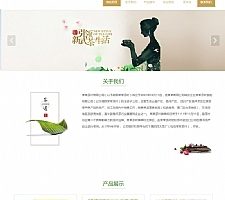 （自适应手机版）响应式茶叶类网站源码 HTML5茶叶茶艺茶文化养生茶网站织梦模板