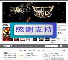PTCms小说系统自动在线采集修正版 小说聚合网站带手机端,4套模板 在线听书和TXT下载