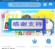 乐享影视app源码 支持下载存缓投屏等功能