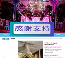 蓝色婚纱摄影婚庆礼仪公司网站源码  织梦dedecms模板