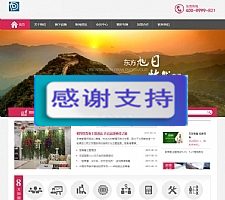 简洁酒店旅馆住宿类企业网站源码 织梦dedecms模板