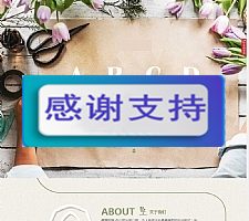 （自适应手机版）响应式园林花卉类网站源码 HTML5鲜花植物养护网站织梦模板