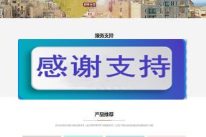 Thinkphp5仿米家企业网站源码 自强者cms米家内容管理系统V1.1_源码下载