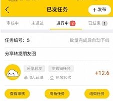 6月新版悬赏猫源码仿似度97%+可打包APP+详细视频搭建教程