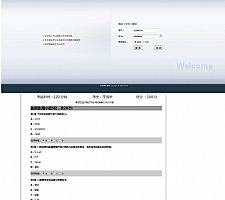 java在线考试系统源码 学生教师用