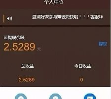 点阅头条自动刷广告阅读新闻理财挂机自动赚钱源码