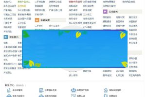 Mymps5.8E蚂蚁分类信息系统单城市开源无限制版源码_源码下载