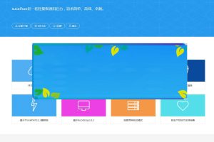 Bootstrap3+Thinkphp3.2.3响应式轻量级通用网站后台管理系统源码_源码下载