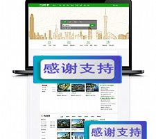 【地方房产系统】7月开源TPfang多城市房产房市营销推广系统源码修复版自适应移动端