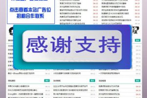 绿色清爽Emlog娱乐资源网模板_源码下载