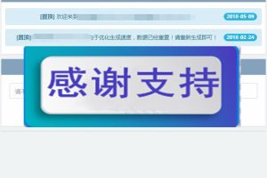 4月新版PHP生成网址域名防红绿标短链接网站源码_源码下载