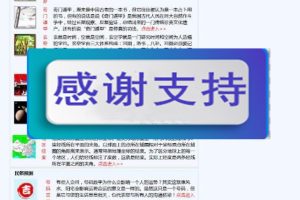 ASP+ACCESS在线算命宝宝起名网站源码_源码下载