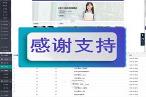 JSP云建站自动建站系统源码 内含云端模版一键极速建站_源码下载