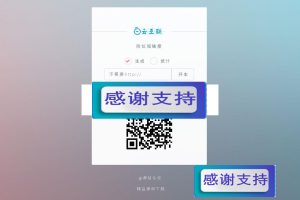 PHP防红短链接生成 防红dns二级域名分发源码_源码下载