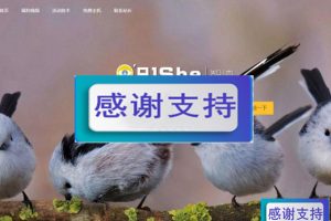 QQ域名防报毒网站程序PHP源码 带后台_源码下载