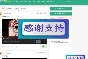 ThinkPHP仿内涵段子糗事百科笑话网站源码_源码下载