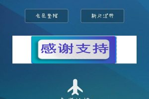 PHP域名url转发源码 支持隐性转发_源码下载