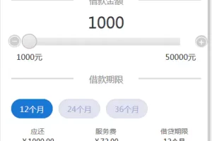 K194 小额现金贷源码最新修复版本_网络贷款系统源码_可封装APP