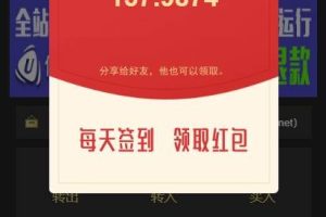 A961【token虚拟币】农场牧场游戏区块链usdt新版本[多语言+已过D盾清后门]