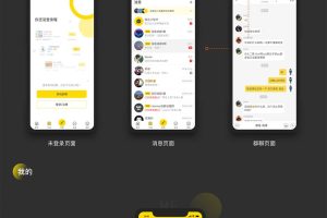 C043 【贴近短视频社区交友双端APP源码】2020最新版社交附近交友资源类短视频安卓苹果双端原生源码