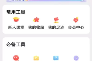 K236 【独家发布】11月最新原生APP的淘宝客+代理系统/完整前后端/带完整安装教程